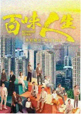第1集