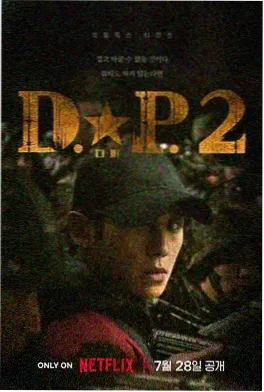第4集