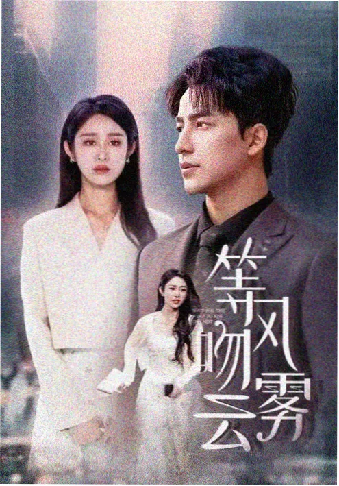 第7集